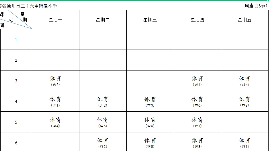 如何设计适合青少年的篮球对抗训练计划_2